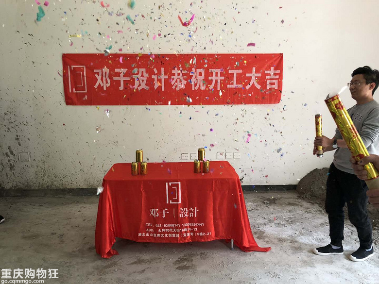 龙湖东桥郡400平现代轻奢风走起来【2019日立装修日记】