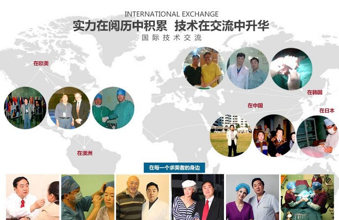 ������ҽ���沿��������������ԤԼ��