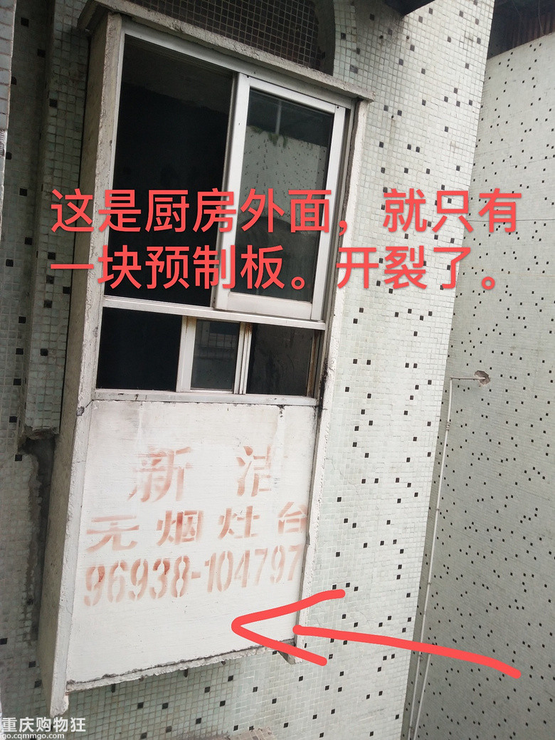 八十年代的老房子装修改造记【2019日立装修日记】