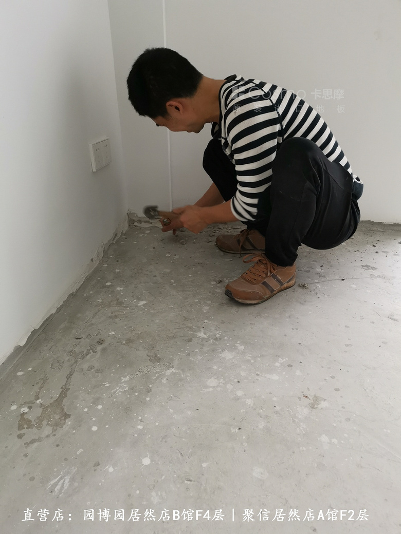 工地案例|梧桐公馆D6郑先生&卡思摩德国原装进口地板