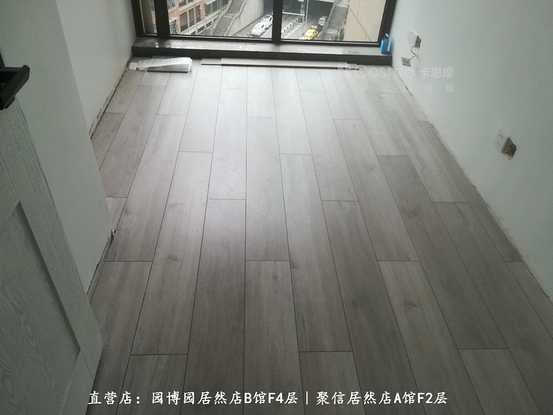 工地案例|梧桐公馆D6郑先生&卡思摩德国原装进口地板