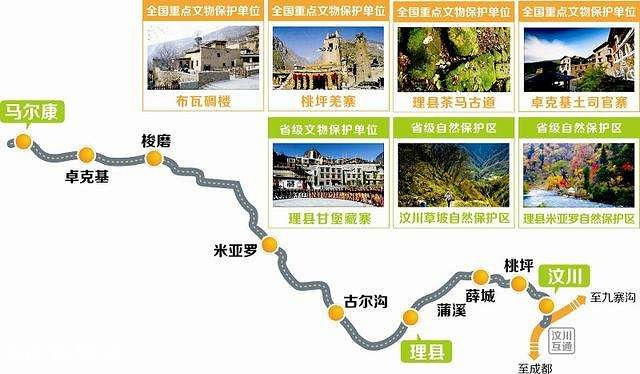 汶马高速17日起分段试通车 暂不收费最高时速100公里