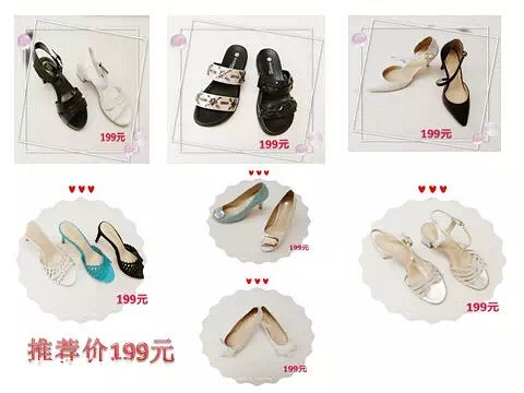 哈森集团特卖199元起【直播折扣20季】