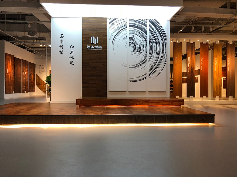 国际地板超市店|卡思摩重庆公司园博园居然之家3600㎡新零售店