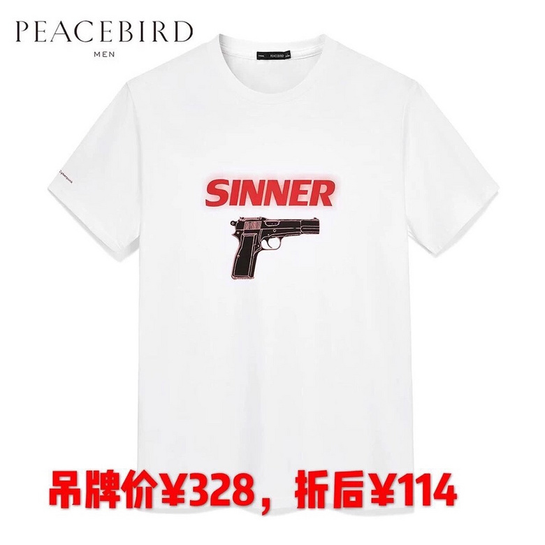 太平鸟男装特卖会，全场2.5至3.5折【直播折扣20季】
