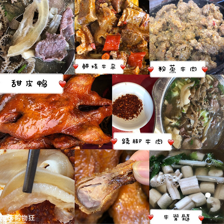 以吃之名 周末吃完几百年精华老字號【周末去哪儿浪第3期】