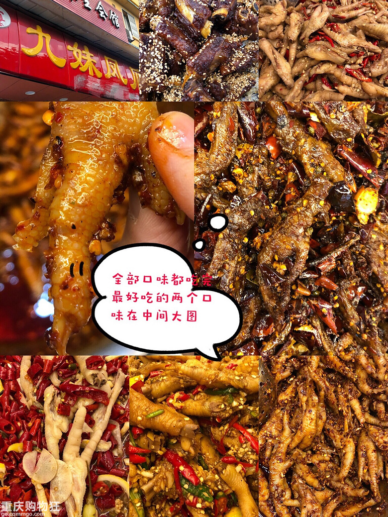 以吃之名 周末吃完几百年精华老字號【周末去哪儿浪第3期】