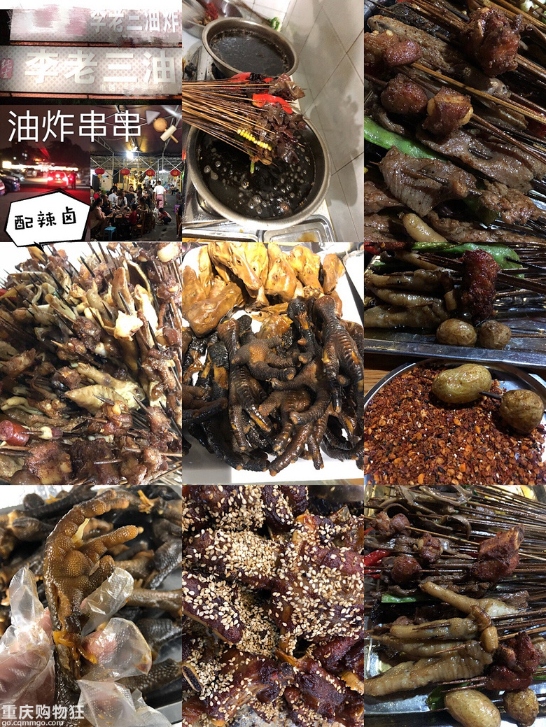 以吃之名 周末吃完几百年精华老字號【周末去哪儿浪第3期】