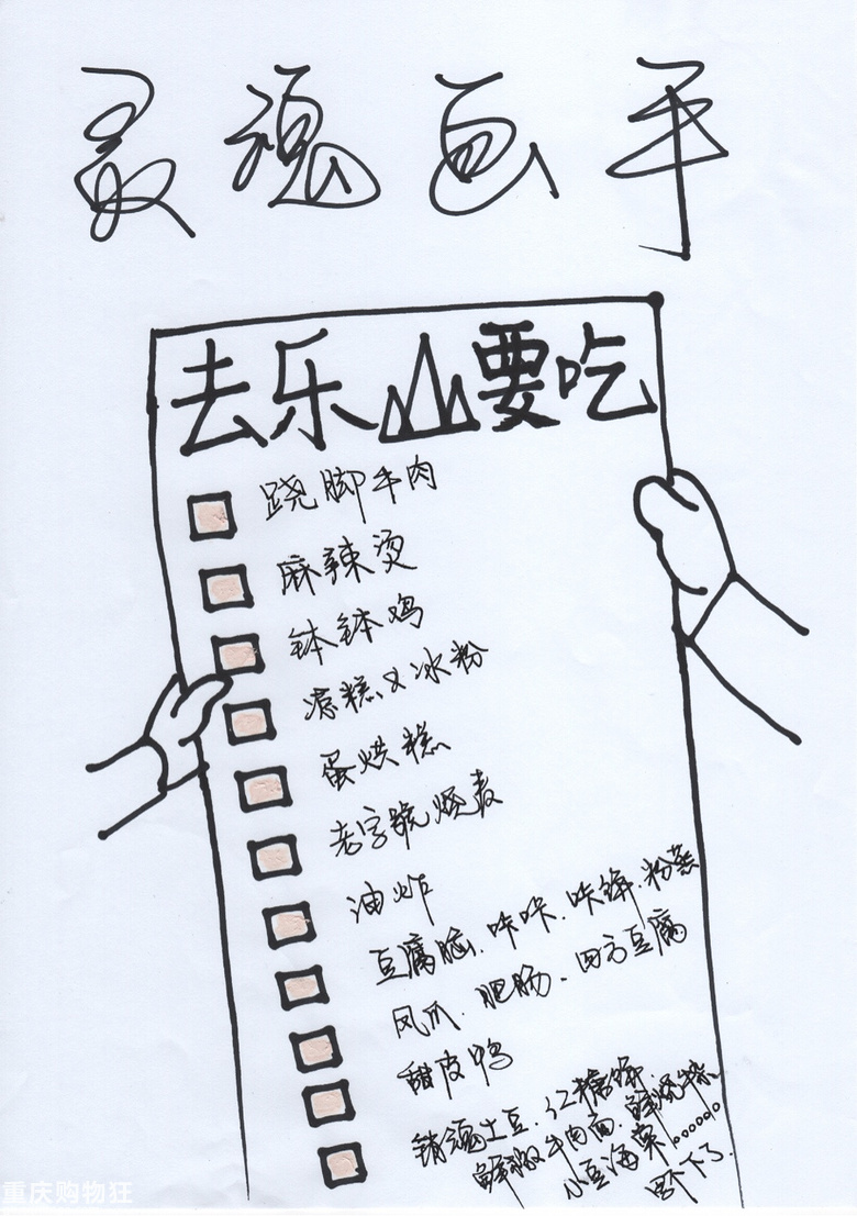 以吃之名 周末吃完几百年精华老字號【周末去哪儿浪第3期】