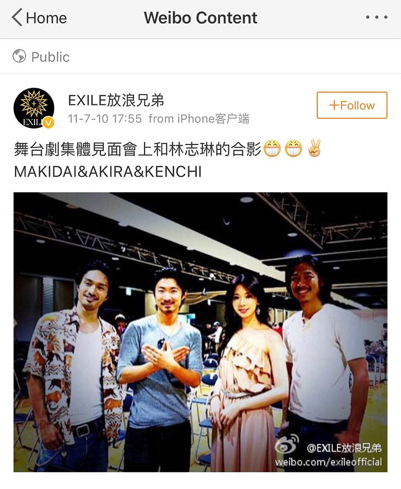 林志玲结婚了 老公是日本组合成员 娱乐八卦 重庆购物狂 林志玲结婚了 老公是日本组合成员 娱乐八卦 重庆购物狂