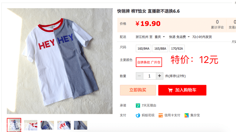 很久不见的[傅小姐外贸店]开团啦【六月团大】