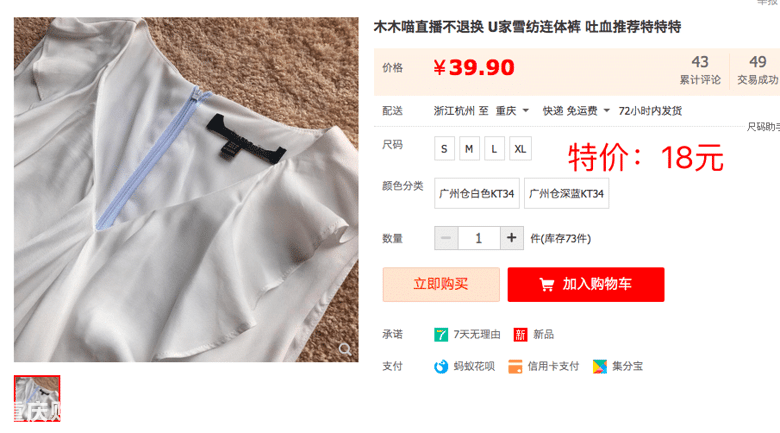 很久不见的[傅小姐外贸店]开团啦【六月团大】