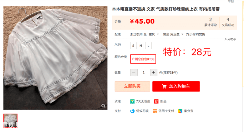 很久不见的[傅小姐外贸店]开团啦【六月团大】