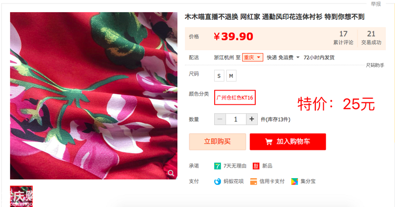 很久不见的[傅小姐外贸店]开团啦【六月团大】