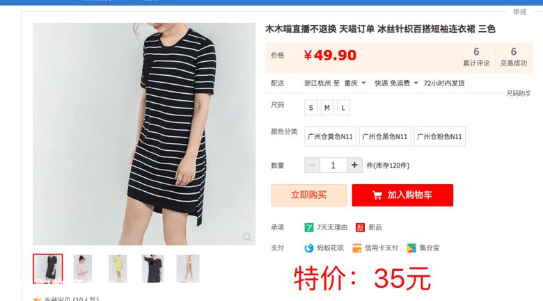 很久不见的[傅小姐外贸店]开团啦【六月团大】