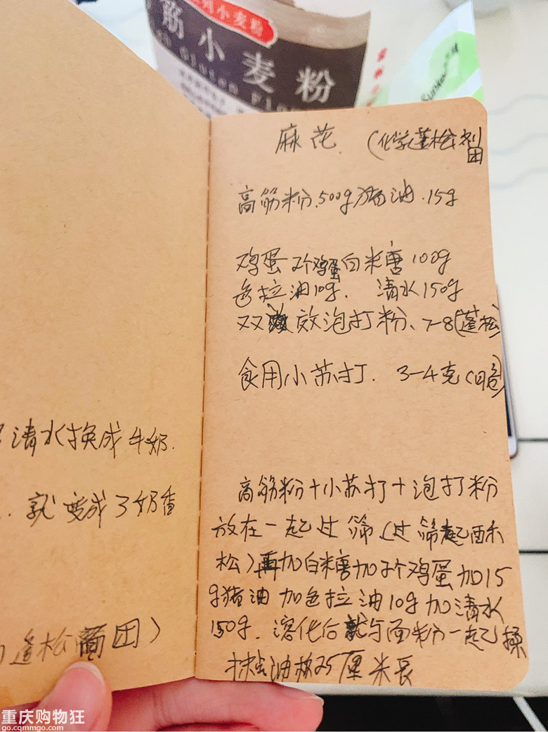 跟着我妈教你做小麻花（含教程）+端午吃喝乐