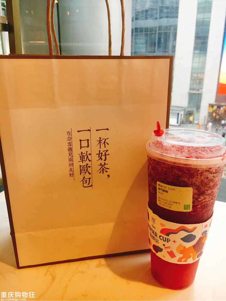奈雪新品霸气杨梅试吃归来