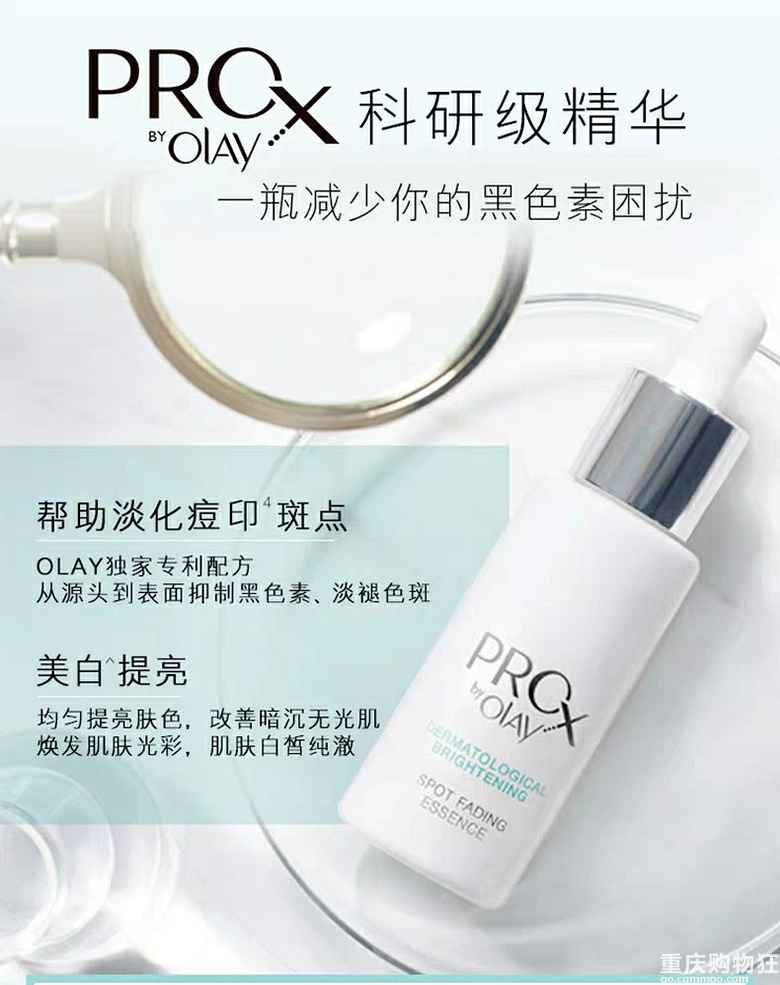 几款使用过后强烈安利给周围朋友的护肤品 化妆品 潮流消费 重庆购物狂