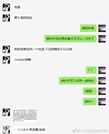 肖战在重庆工商大学同学们口中的评价，校草，是学校的风云人物