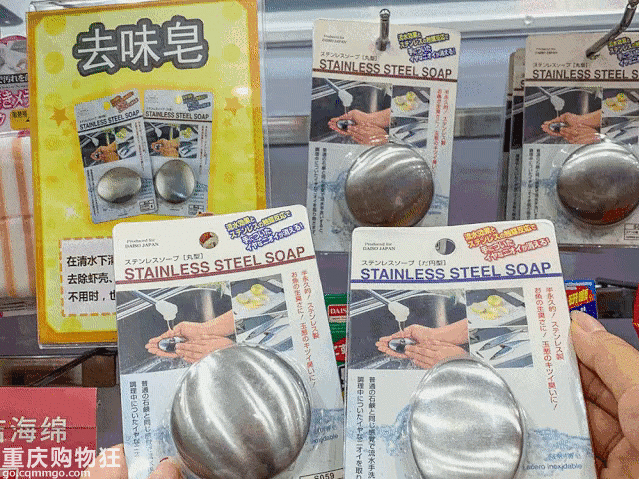 从日用品到化妆品，这家店通通只要12元！【直播折扣21季】