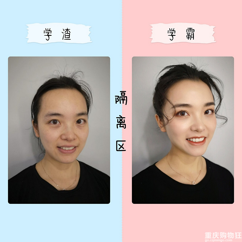 原来我距离小公主只差化妆课的距离