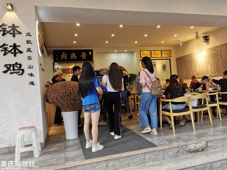 乐山行,美食伴