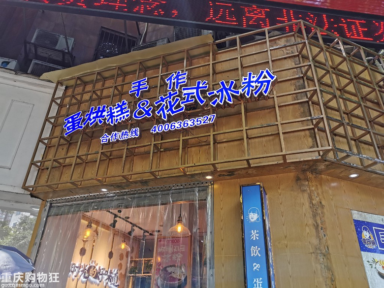 乐山行,美食伴
