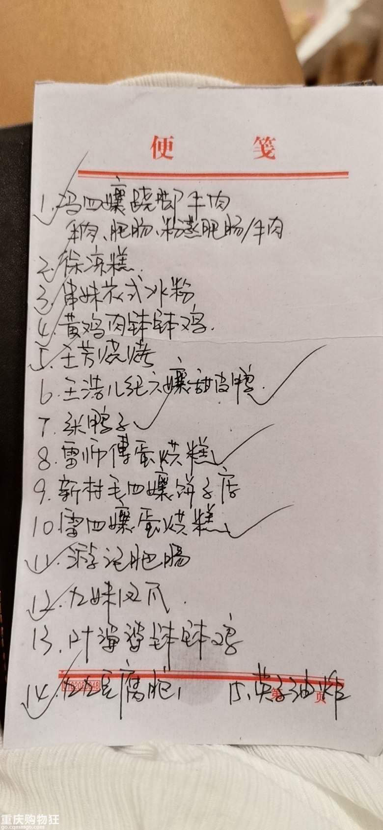 乐山行,美食伴