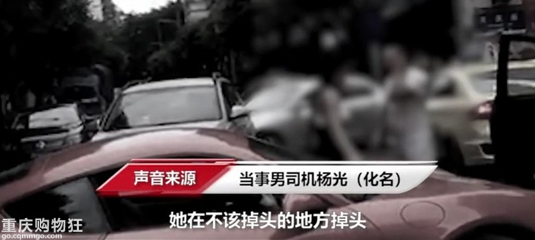 被保时捷女车主扇耳光男子被威胁？目前市公安局开始彻查