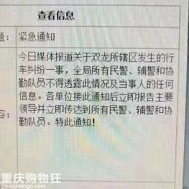 被保时捷女车主扇耳光男子被威胁？目前市公安局开始彻查