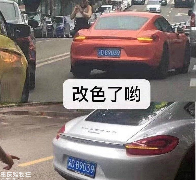 被保时捷女车主扇耳光男子被威胁？目前市公安局开始彻查