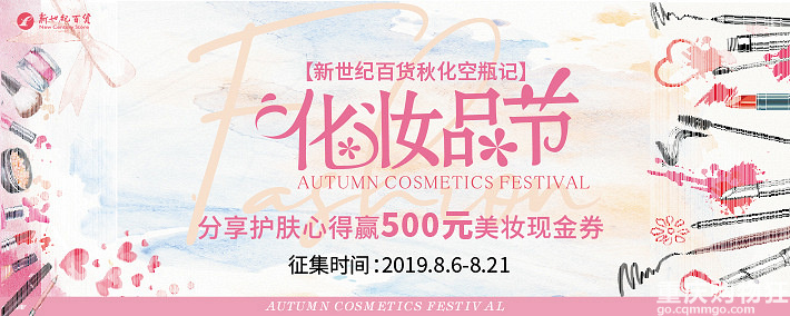 几款面膜使用分享 新世纪百货秋化空瓶记 潮流消费 重庆购物狂