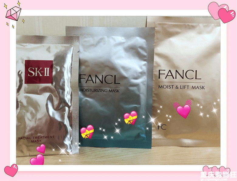 几款面膜使用分享 新世纪百货秋化空瓶记 潮流消费 重庆购物狂