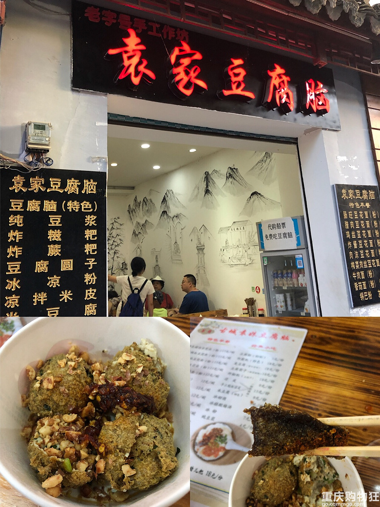 与闺蜜约定的镇远、千户苗寨行终于出发