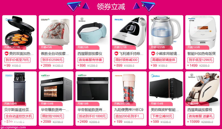 【8.15值得买】东方宝石沐浴露19，淳一心相印婴儿纸巾64.8元36包