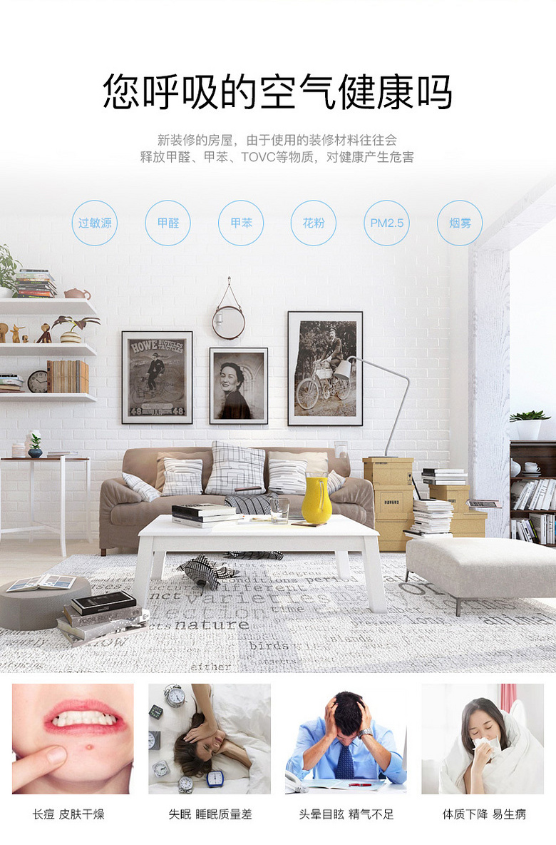 房屋呼吸系统,让你的房子保持新“鲜”!