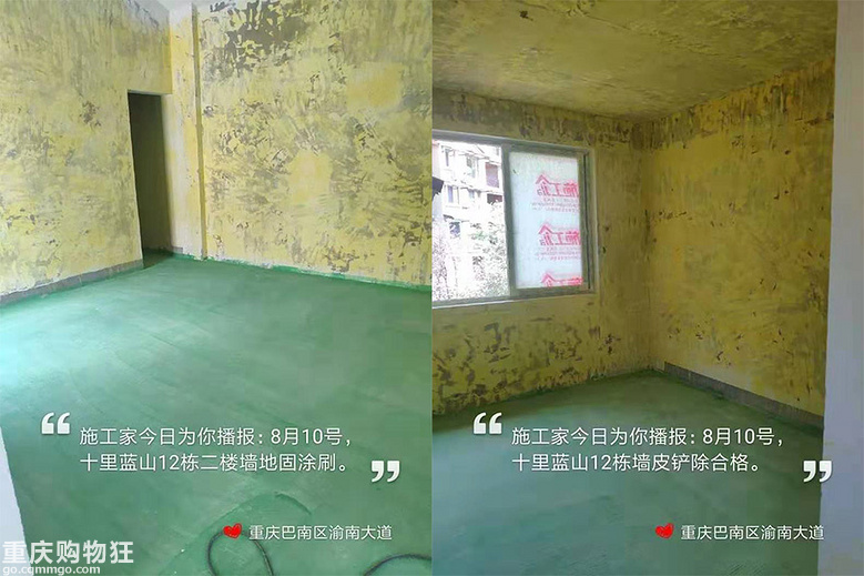 【施工家】十里蓝山172㎡装修全程直播-已完工