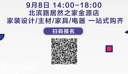 9月8日不来你就亏大了！购物赢金条得百元油卡，美标马桶799...