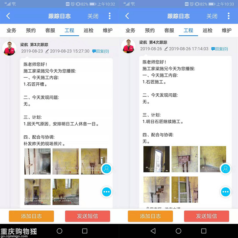 【施工家】十里蓝山172㎡装修全程直播-已完工