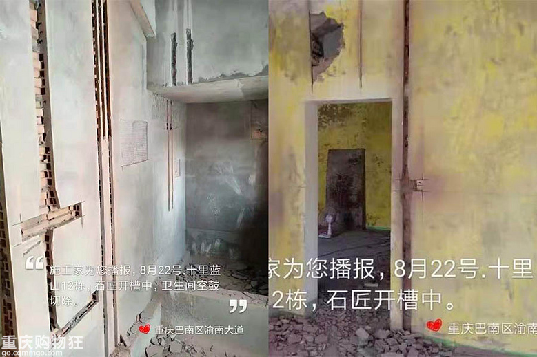 【施工家】十里蓝山172㎡装修全程直播-已完工