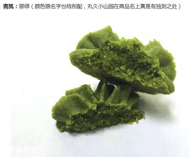 原来日本原产抹茶粉会掉色？吃了这个月饼长见识了