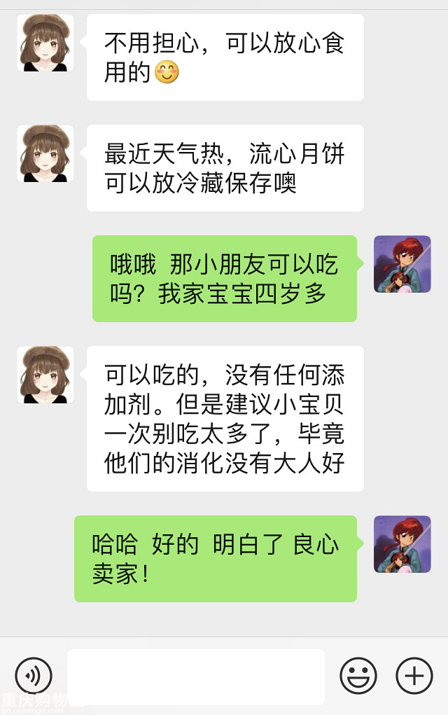 原来日本原产抹茶粉会掉色？吃了这个月饼长见识了