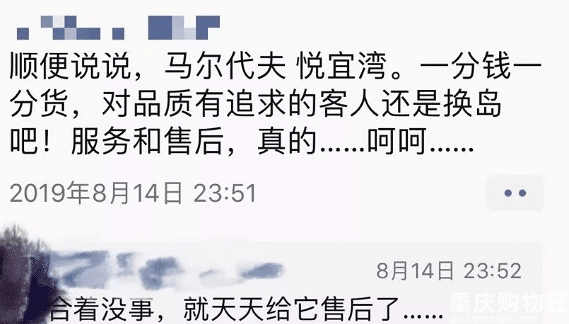马尔代夫今年开业14家酒店，为什么我一家都未推荐？