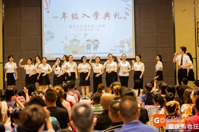 开学直击巴渝学校入学第一天，小班制教学，家长不用陪作业