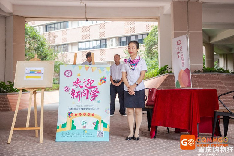 开学直击巴渝学校入学第一天，小班制教学，家长不用陪作业