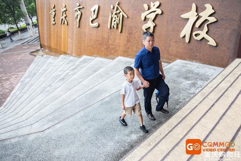 开学直击巴渝学校入学第一天，小班制教学，家长不用陪作业