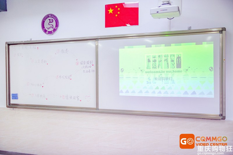 开学直击巴渝学校入学第一天，小班制教学，家长不用陪作业