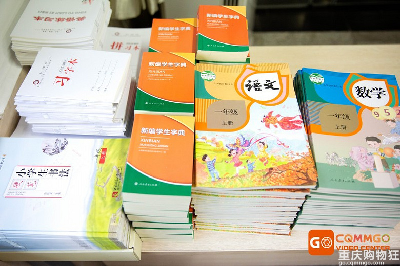 开学直击巴渝学校入学第一天，小班制教学，家长不用陪作业