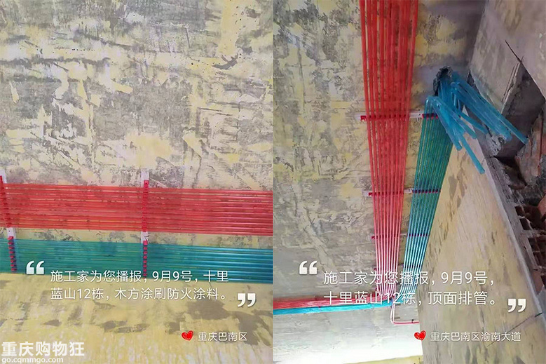 【施工家】十里蓝山172㎡装修全程直播-已完工