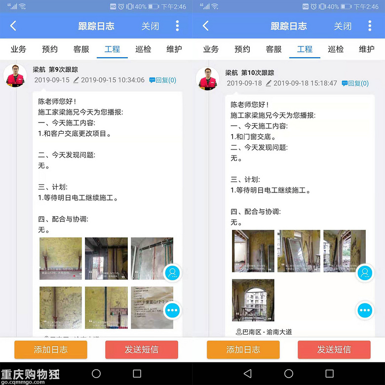 【施工家】十里蓝山172㎡装修全程直播-已完工
